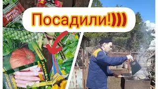 Весенние работы