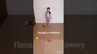 Занимаемся дома: двигательная деятельность с мячами