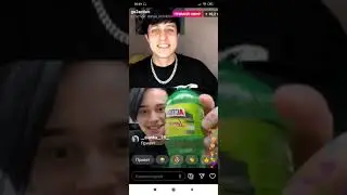 Даня Милохин прямой эфир