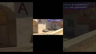 Он просто был в тренде? CS-2