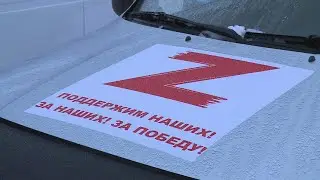 Гуманитарный груз отправили из Советского округа в зону СВО