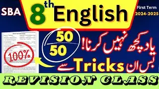 Revision Class | 8 Class English Original Paper SBA 