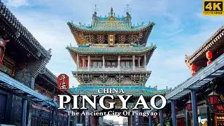 [4K China] Walking In The Ancient City Of Ping Yao | 平遥古城 | China Walking Tour