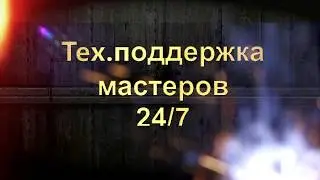 Обучение и ремонт вмятин без покраски в Москве.