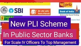 Public Sector Banks- New PLI Scheme