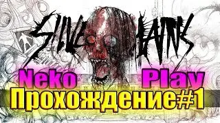 Silver Chains Мать Его №1
