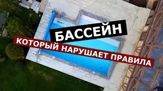 Обзор бетонного бассейна 8х4 от команды SPA-LI