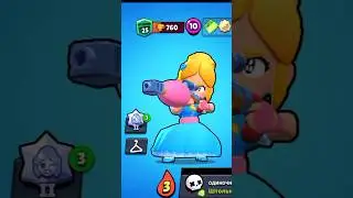 завершаю обучение игры на пайпер #brawlstars