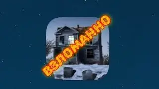 взлом игры загадочный дом : поиск предметов на деньги и алмазы без root прав