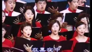 中國大自然合唱團表演母光常照我心