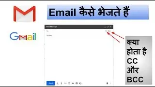 How to send Email from your Gmail Account | What is CC and BCC in Gmail