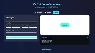 รวม CSS Generators ที่ Dev ต้องมี! สร้าง Box Shadow, Gradient, ปุ่มสวยๆ ใน 5 วินาที | Supunkan
