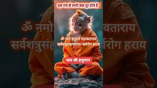 jai shree Ram
