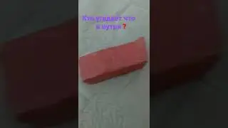 Пиши в коменты что там