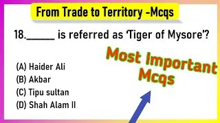 Best Mcq Ncert Class 8 From Trade to Territory Full Chapter | NCERT Based Full Chapter Mcq