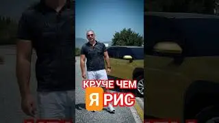#автообзор
