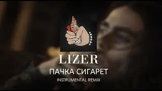 LIZER -  Пачка Сигарет (Instrumental Remix) FL STUDIO