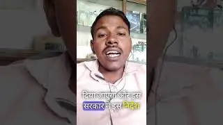 आप भी नंबर बदलने के शौकीन हैं ये विडीयो को पुरा देखें #simscam#shots #tricks #technews #kyc #shots