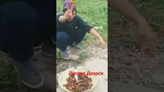 Дослар Даврси