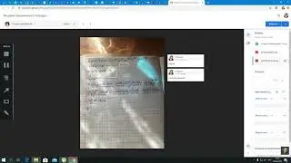Учителю -  как проверить присланную работу ученика  фото тетради
