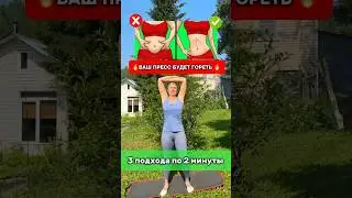 Маленькая просьба, кто заберёт к себе в закладки, оставьте любой смайл в комментариях #лфк #зарядка
