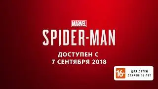 Человек Паук! Анонсирующий трейлер! PS4
