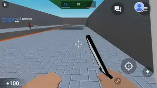 Стрим игры 