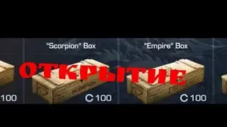открываю 7 боксов с братом! смотрить всем
