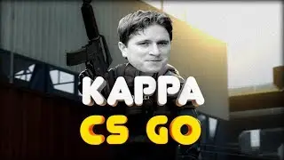 🔴СПЛОШНОЙ РОФЛ---- CS:GO(КАППА)🔴