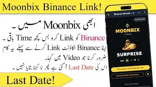 Moonbix | Binance Moonbix | Moonbox Binance Connect | Moonbix Bind Your Binance | Moonbox | Update