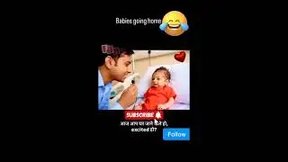 babies going to home boy talking will take over the world babies talking 1st week at home #ytshorts