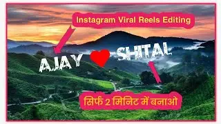 Trending Jungle name art video editing | Urban Jungle front photo edit | Viral Jungle name reels