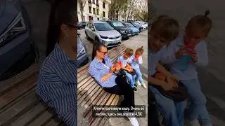 Мы с приобретением😁 