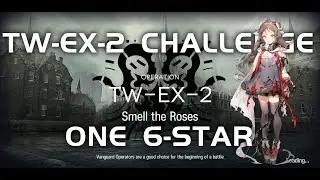 TW-EX-2 CM Challenge Mode | Ultra Low End Squad | Twilight of Wolumonde | 【Arknights】