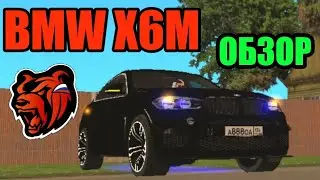 КУПИЛ BMW X6M В БЛЭК РАША! ОБЗОР НА БМВ X6M BLACK RUSSIA!!!