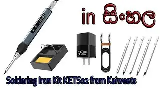 Soldering Iron Kit KETS02 from Kaiweets [in Sinhala]