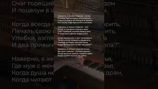 Стихи современных поэтов до глубины души ♥️ 
