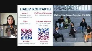 New Generation Academy