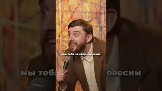 Когда нет детей из-за #аниме #стендап #юмор #прикол