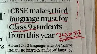     CBSE R1, R2 & R3 Language Policy Explained in One Shot | Class 9 Complete Guide