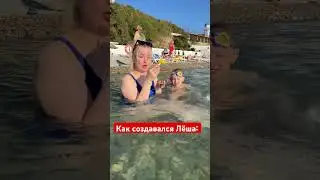 Еще больше качеств на канале Лёши
