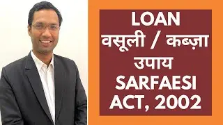 बैंक को घर पर कब्ज़ा लेने से कैसे रोके | Secured Loan Recovery Defense and Solutions | DRT