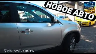 Kia Sorento пригон из Германии |Литвы | Эвропы