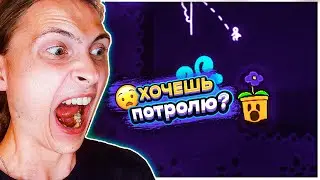 ЭТОТ ГОРШОК НЕ ТАКОЙ ХОРОШИЙ, КАК КАЖЕТСЯ...  ➲ The Hardest Game Ever