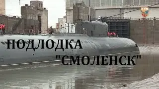 ПОДЛОДКА 