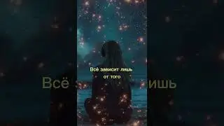 Не верь пустоте  #Аллах #благость #стихотворение