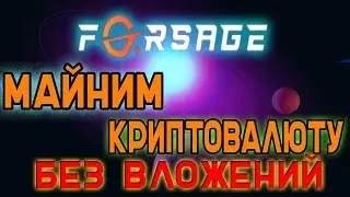 КАК ПОЛУЧИТЬ КРИПТОВАЛЮТУ БЕСПЛАТНО?