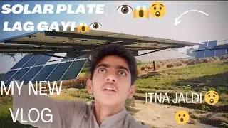 Solar Plate system Lag Gai 😱👁️ _ Cow 🐄 ka chara Ko Pani Lag Gaya 😓😲 Yar _ Ab kia dala Cow 🐄🐮 Ko 🤲😕
