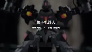 Customer's Case Study: Fighting Robots  Wenext   X   GJS Robot
