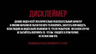 КАРАНТИН СТРИМ #2 / ПРАНК В ПРЯМОМ ЭФИРЕ / УГ@РАЕМ😂 EDWARD BIL